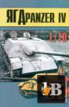  - -  160. panzer IV L-70 