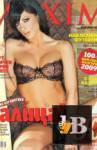 Maxim May 2009 Bulgaria 