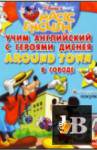 Disney\'s Magic English. Around Town/ . (+ ) 