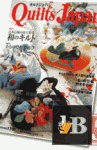  Quilts Japan 1 2008 