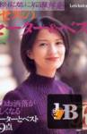 Let\'s knit series vol 39 2001 