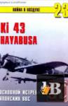    23-24 Ki-43 Hayabusa,      1  2 