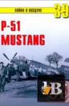    39-40 P-51 Mustang.  1  2 