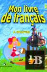 Mon livre de francais.   2 .   2-  