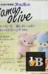  Aiamu olive 6 2008 vol 339 