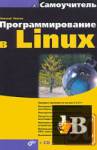    Linux.  