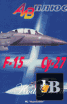  F-15  -27 