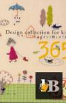  Design Collection For Kids 365 