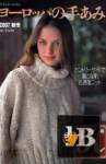 Let\'s knit series (autumn-winter)  4322 2007 