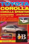      Toyota Corolla, Corolla Sprinter, Marino/Ceres, Trueno/Levin 