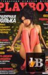  Playboy 6 () 2009 