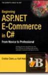  Beginning ASP.NET E-Commerce in C#: From Novice to Professional 