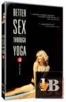   3 / Better Sex Through Yoga (DVDrip) 