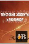   PhotoShop 
