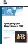   Cisco Secure PIX 