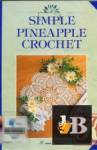 Simple pineapple crochet 1995 