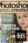  Photoshop Creative Issue 15 