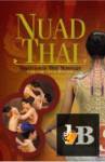 Nuad Thai: Traditional Thai Massage by  Maneewan Chia, Max Chia(  ., .) 