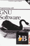 Programming with GNU software 