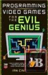 Programming Video Games for the Evil Genius 