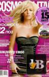 Cosmopolitan 4 ( 2009 / ) 