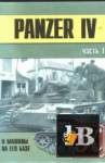 -  118. Panzer IV     .  1 