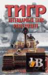    39. -  Panzerwaffe.  1 