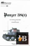 Panzer 38(t)     Panzer History / -  20 