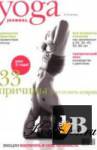 Yoga Journal  19 ( - 2008 ) 