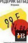 99  