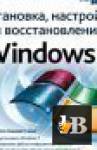 ,    Windows 7  100% 
