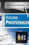 Adobe Photoshop CS3  . 