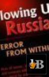  Blowing Up Russia: Terror from Within (Second Edition) 
