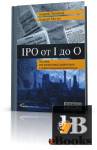  IPO  I  O.        () 