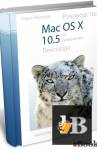 Mac OS X 10.5     