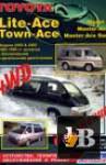 TOYOTA LITE-ACE / TOWN-ACE 1985-1996 