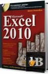  Microsoft Excel 2010.   + CD 