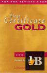 Longman Press First Certificate Gold Course Book 