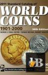   . 20  (2011 ., 38 )/Standard Catalog of World Coins 1901-2000 (38th Edition 