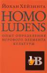 Homo ludens.      