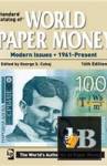  Standard Catalog of World Paper Money. Modern Issues 1961-Present,17th Edition 