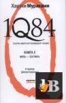 1Q84.    . 2. - 