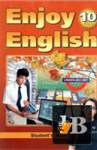  Enjoy English  10  