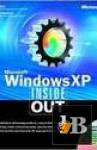 Microsoft Windows XP Inside Out 