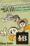    Java  , ,    