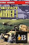    92 - Panzerjager Marder I 