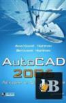 AutoCAD 2006.    