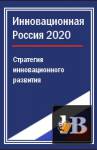    2020 (  ) -   