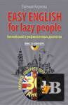 Easy English for Lazy People (CD-) 