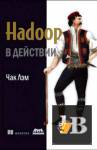 Hadoop   